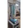 Plastic Battery Welding Machine