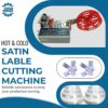 Automatic Elastic Tape Cutting Machine 2 Elastic Tape Cutting Machine